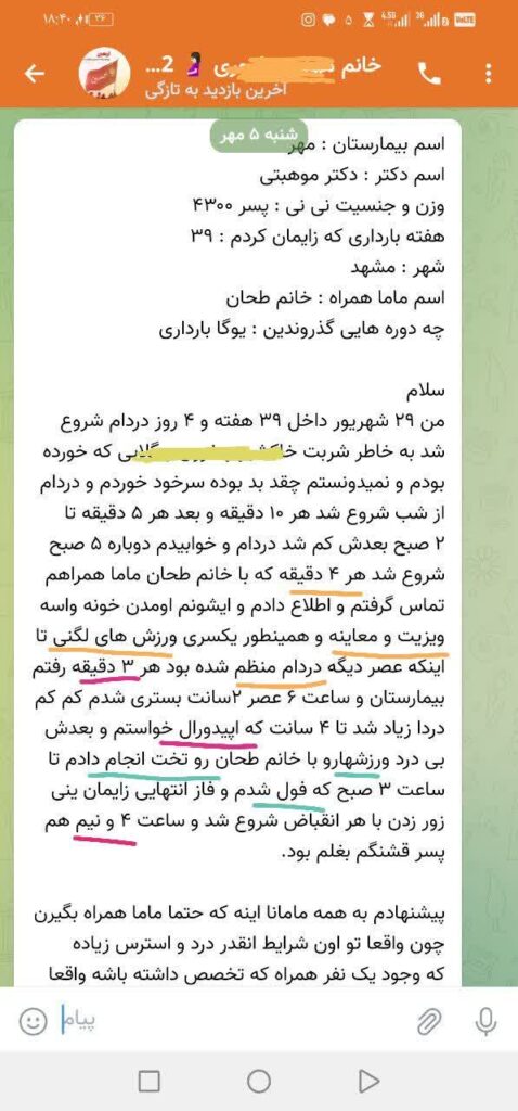 ورزش1
