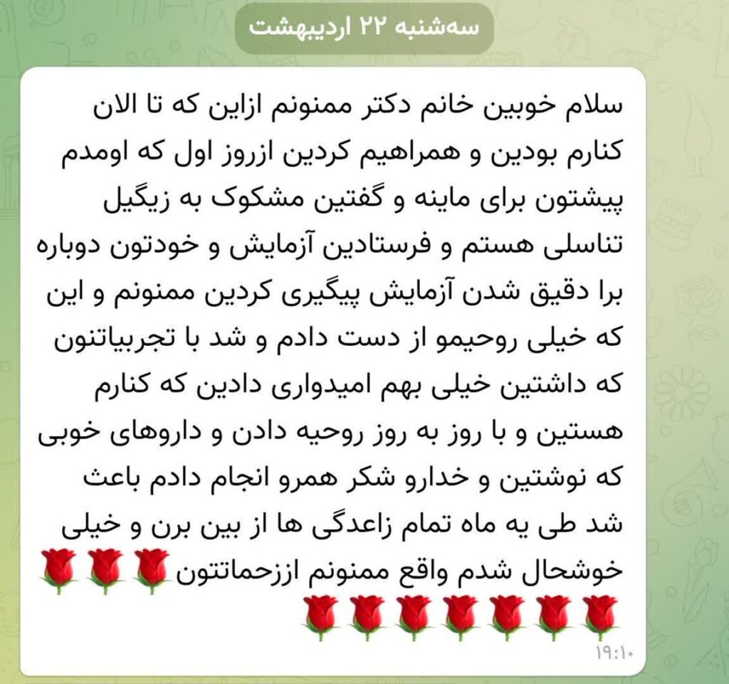 پاپ اسمیر